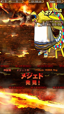 画像ギャラリー No.008のサムネイル画像 / 【PR】「モンスターギア」未経験者へ贈る,「今日から始めるモンギアタイムアタック」。最終回は,“タイムアタッククエスト”攻略のポイントを紹介