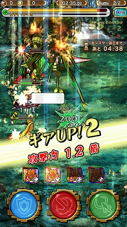 画像ギャラリー No.015のサムネイル画像 / 【PR】「モンスターギア」未経験者へ贈る,「今日から始めるモンギアタイムアタック」。最終回は,“タイムアタッククエスト”攻略のポイントを紹介