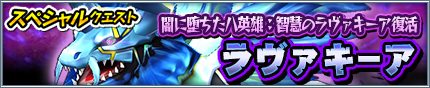 画像ギャラリー No.006のサムネイル画像 / 「モンスターギア バースト」，セガフェスを記念して「ソニック」シリーズとのコラボ第2弾を11月19日，20日に開催。セガフェス会場限定クエストも登場