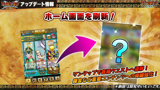 画像ギャラリー No.004のサムネイル画像 / 「モンスターギア バースト」BHC 2017の予選が本日よりスタート。12月のアップデートでタイトル名が「バースト」から「バーサス」に