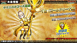 画像ギャラリー No.011のサムネイル画像 / 「モンスターギア バースト」BHC 2017の予選が本日よりスタート。12月のアップデートでタイトル名が「バースト」から「バーサス」に