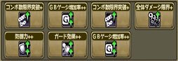 画像ギャラリー No.004のサムネイル画像 / 「モンスターギア バースト」，八英雄「★5 ラヴァキーア」が登場