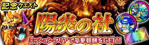 画像ギャラリー No.008のサムネイル画像 / 「モンスターギア バースト」，八英雄「★5 ラヴァキーア」が登場