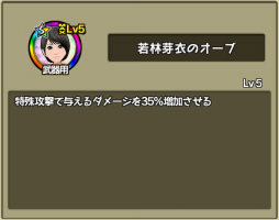画像ギャラリー No.006のサムネイル画像 / 「モンギア」にて「サカつくシュート！」との48時間限定コラボが開催決定