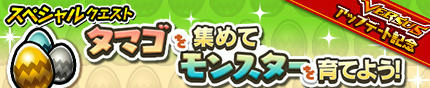 画像ギャラリー No.012のサムネイル画像 / モンギアが新タイトル「モンスターギア バーサス」へとバージョンアップ。他プレイヤーのデッキに挑む対人戦コンテンツ「ハンター競技会」も実装