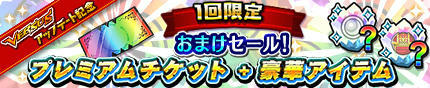 画像ギャラリー No.015のサムネイル画像 / モンギアが新タイトル「モンスターギア バーサス」へとバージョンアップ。他プレイヤーのデッキに挑む対人戦コンテンツ「ハンター競技会」も実装