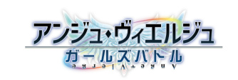 画像ギャラリー No.004のサムネイル画像 / Web番組「せがあぷニコ生 第8夜〜2016年大忘年会〜」が12月28日に配信