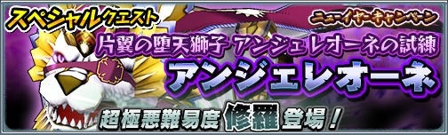 画像ギャラリー No.002のサムネイル画像 / 「モンスターギア バーサス」★5ライア姫が登場する「ロイヤルブラッド超レジェンドフェス」を実施