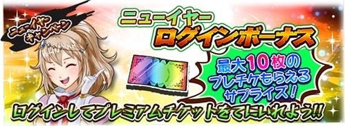 画像ギャラリー No.006のサムネイル画像 / 「モンスターギア バーサス」★5ライア姫が登場する「ロイヤルブラッド超レジェンドフェス」を実施