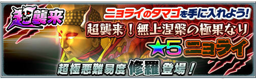 画像ギャラリー No.006のサムネイル画像 / 「モンスターギア バーサス」，新レジェンドギア“★5 ガイア”を実装