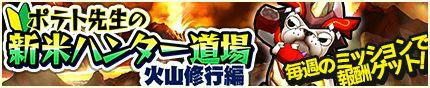 画像ギャラリー No.007のサムネイル画像 / 「モンスターギア バーサス」，新レジェンドギア“★5 ガイア”を実装