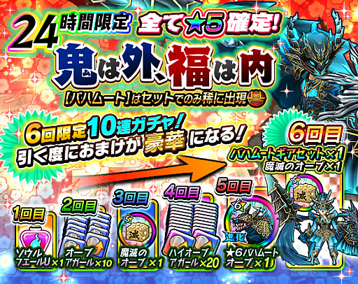 画像ギャラリー No.004のサムネイル画像 / 「モンスターギア バーサス」の大会が行われる「闘会議2017」の来場者特典が公開