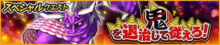 画像ギャラリー No.006のサムネイル画像 / 「モンスターギア バーサス」の大会が行われる「闘会議2017」の来場者特典が公開