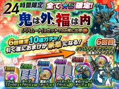 「モンスターギア バーサス」の大会が行われる「闘会議2017」の来場者特典が公開