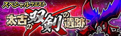 画像ギャラリー No.003のサムネイル画像 / 「モンギア バーサス」，超レジェンドフェスに★5シヴァが登場