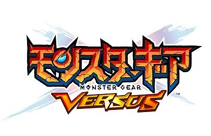 画像ギャラリー No.006のサムネイル画像 / 「モンギア バーサス」，超レジェンドフェスに★5シヴァが登場