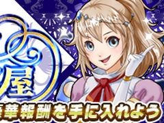 「モンスターギア バーサス」で雛祭りイベントが3月3日から開催