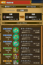 画像ギャラリー No.004のサムネイル画像 / 「モンスターギア バーサス」Ver1.7.0が配信。ヤミバッカ帝国との最終決戦へ