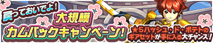 画像ギャラリー No.010のサムネイル画像 / 「モンスターギア バーサス」Ver1.7.0が配信。ヤミバッカ帝国との最終決戦へ