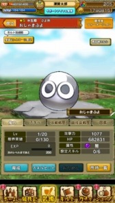 画像ギャラリー No.003のサムネイル画像 / 「モンギア バーサス」で「ぷよぷよ」とのコラボイベントが4月3日まで開催中。特別なクエストや限定オーブを獲得できるガチャを実施