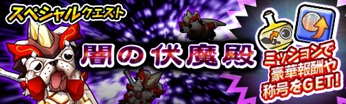 画像ギャラリー No.003のサムネイル画像 / 「モンスターギア バーサス」，「★5 リーナ姫」ギアの進化が開放