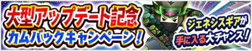 画像ギャラリー No.007のサムネイル画像 / 「モンスターギア バーサス」,大型アップデート「ver.2.7.0」が実施