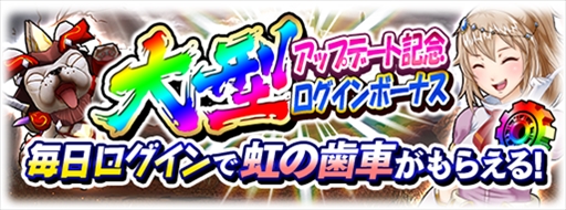 画像ギャラリー No.008のサムネイル画像 / 「モンスターギア バーサス」,大型アップデート「ver.2.7.0」が実施