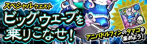 画像ギャラリー No.008のサムネイル画像 / 「モンスターギア バーサス」,3周年記念ゲリラガチャ&キャンペーンを実施