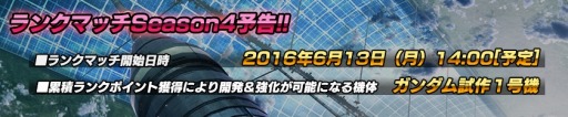 画像ギャラリー No.003のサムネイル画像 / 「ガンダムバトルオペレーション NEXT」開発&強化可能機体に「トールギスII」が登場