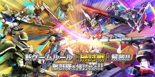 画像ギャラリー No.006のサムネイル画像 / 「ガンダムバトルオペレーション NEXT」「イフリート改」を開発&強化できるキャンペーンを実施