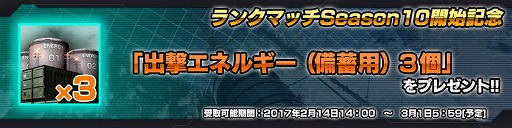 画像ギャラリー No.007のサムネイル画像 / 「ガンダムバトオペ NEXT」，新キャンペーンでバンシィ入手のチャンス