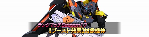 画像ギャラリー No.003のサムネイル画像 / 「ガンダムバトルオペレーションNEXT」，“破壊こそコイツの宿命だ!!”を開催