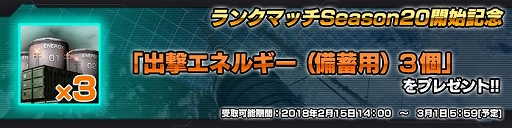 画像ギャラリー No.006のサムネイル画像 / 「ガンダムバトオペNEXT」，「ガンダム・キマリストルーパー」などが開発可能になるキャンペーンが開催