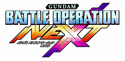 画像ギャラリー No.005のサムネイル画像 / 「ガンダムバトルオペレーションNEXT」，Hi-νガンダムなどを入手できるキャンペーンが開催