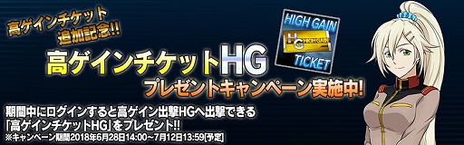 画像ギャラリー No.006のサムネイル画像 / 「ガンダムバトルオペレーションNEXT」,「ジ・O」の設計図などを入手できるスペシャルミッションが開催