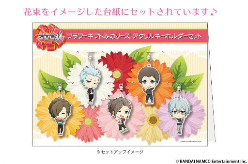 画像ギャラリー No.001のサムネイル画像 / 「エムマス」Pミーティングでの,あみあみ販売グッズが公開