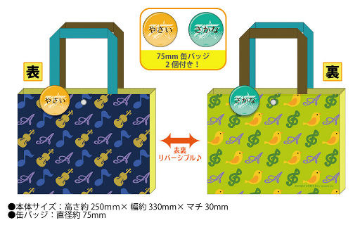 画像ギャラリー No.005のサムネイル画像 / 「エムマス」Pミーティングでの,あみあみ販売グッズが公開
