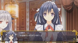 画像ギャラリー No.003のサムネイル画像 / 「月に寄りそう乙女の作法」録り下ろしボイスのカウントダウンムービー公開が本日スタート