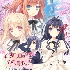 画像ギャラリー No.004のサムネイル画像 / ヒューネックス,PS Vitaタイトルの「サマーセール」後半を7月17日より実施