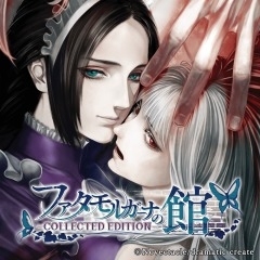 画像ギャラリー No.008のサムネイル画像 / ヒューネックス,PS Vitaタイトルの「サマーセール」後半を7月17日より実施