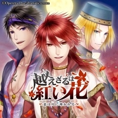 画像ギャラリー No.009のサムネイル画像 / ヒューネックス,PS Vitaタイトルの「サマーセール」後半を7月17日より実施