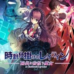画像ギャラリー No.015のサムネイル画像 / ヒューネックス,PS Vitaタイトルの「サマーセール」後半を7月17日より実施