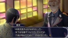 画像ギャラリー No.005のサムネイル画像 / 人気ボーイズラブゲーム「大正メビウスライン」のPS Vita版が2015年内に発売。異能を持つ青年達による大正浪漫活劇