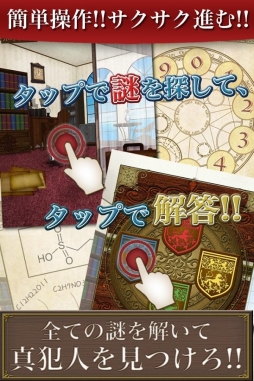 VAMPIRE HOLMES 〜アマンダの配列〜