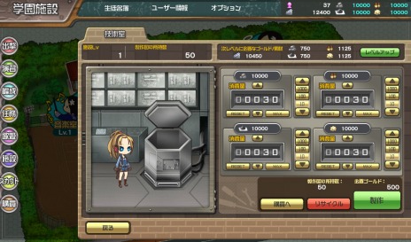 画像ギャラリー No.013のサムネイル画像 / 「シューティングガール」7月にサービスを開始。ヒロイン達の持つ銃器や戦闘システムが明らかに
