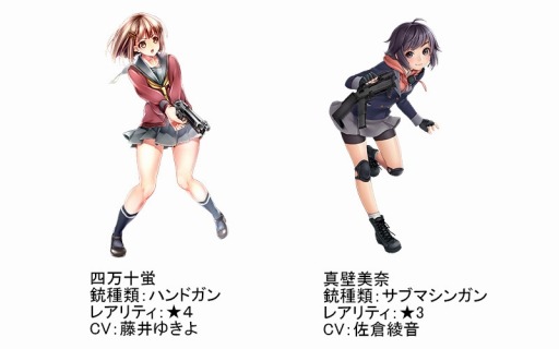 画像ギャラリー No.004のサムネイル画像 / 「シューティングガール」年末年始イベント「白百合学院防衛戦」が開催に