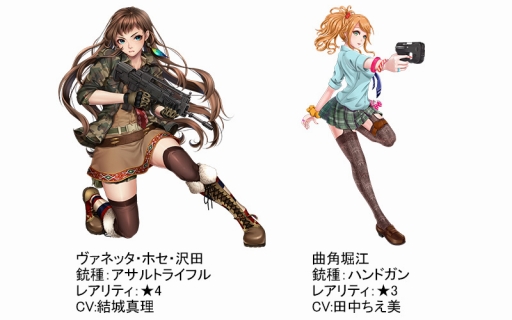 画像ギャラリー No.002のサムネイル画像 / 「シューティングガール」期間限定イベント「ドキドキ★バレンタイン」が本日開幕