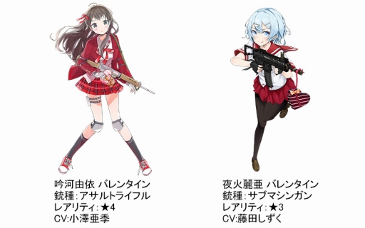 画像ギャラリー No.004のサムネイル画像 / 「シューティングガール」期間限定イベント「ドキドキ★バレンタイン」が本日開幕