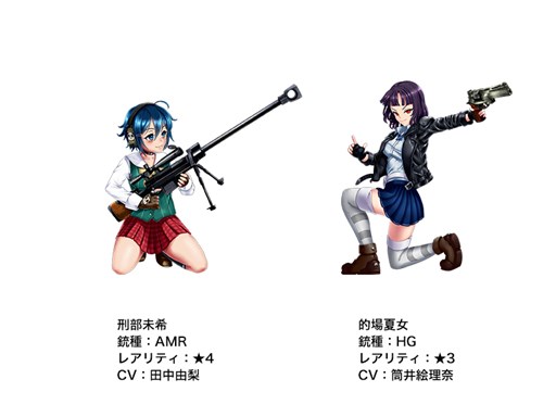 画像ギャラリー No.002のサムネイル画像 / 「シューティングガール」，新イベント「人質救出演習」が本日より開催