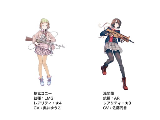 画像ギャラリー No.003のサムネイル画像 / 「シューティングガール」，新イベント「人質救出演習」が本日より開催